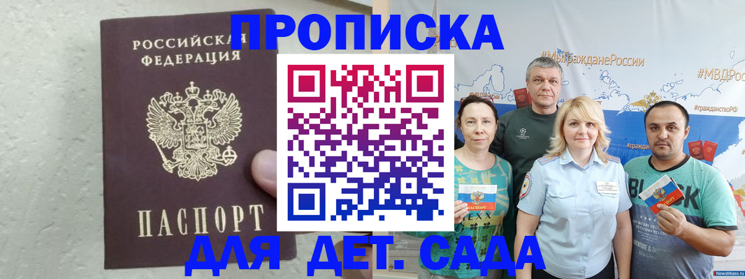 пропишу в квартире в Туле