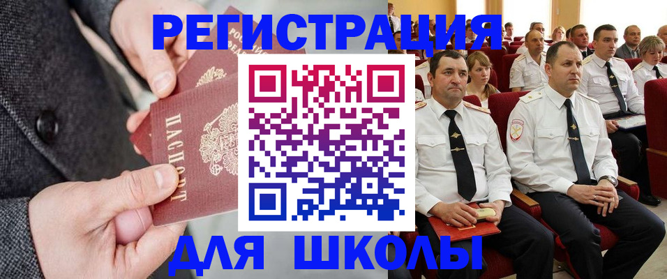 прописка 2025 в Туле