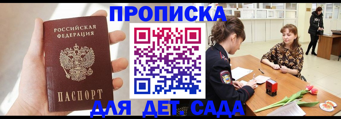пропишу в квартире в Туле